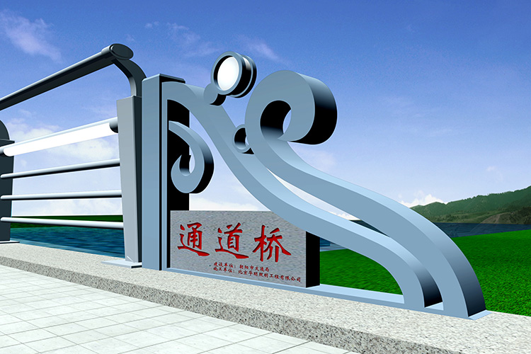 橋頭堡