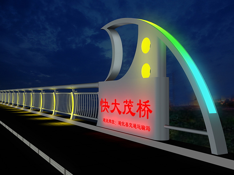 橋頭堡